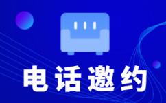 南京400客服外包公司选择标准