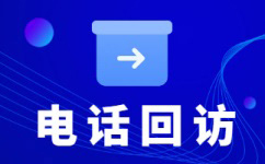 南京网店客服外包价格